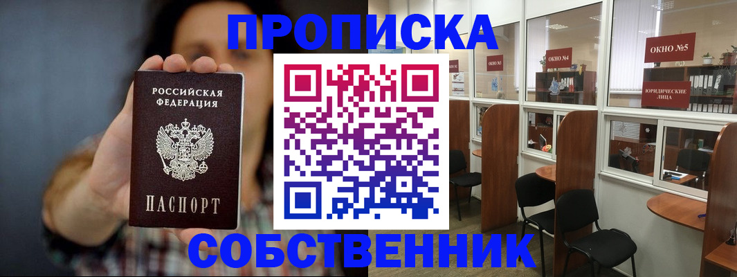 временная регистрация госуслуги в Курске