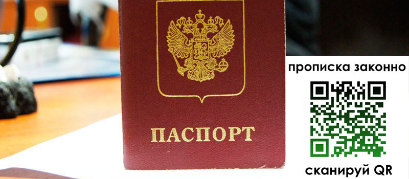 в Курске height= регистрация в Курске